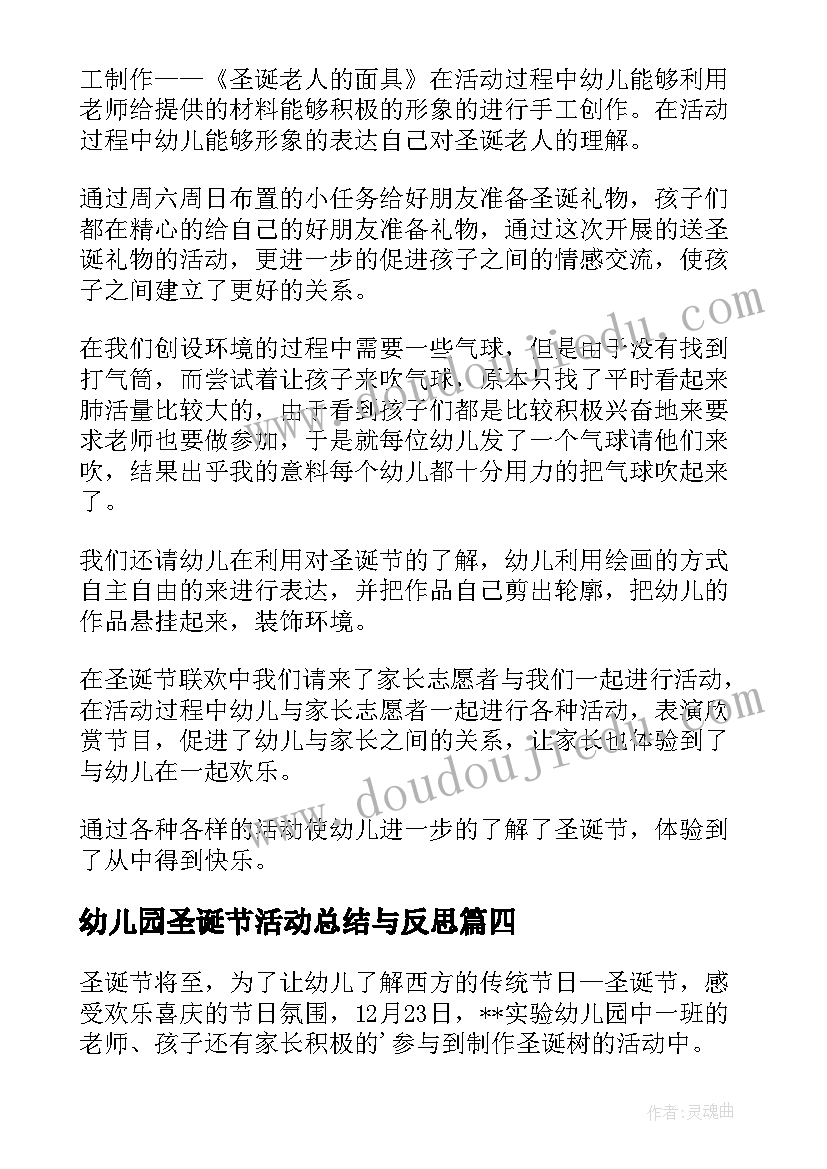 行政人员自我评价 人事行政管理简历中自我评价(实用5篇)