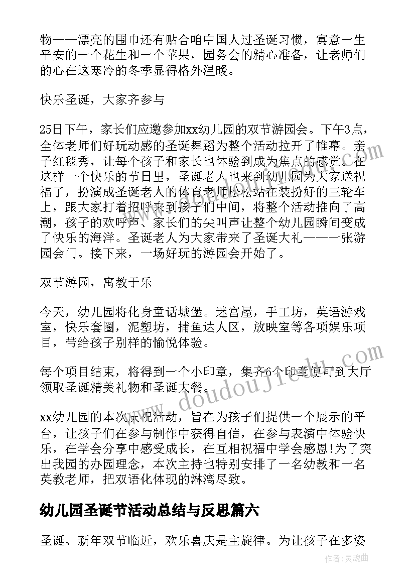 行政人员自我评价 人事行政管理简历中自我评价(实用5篇)