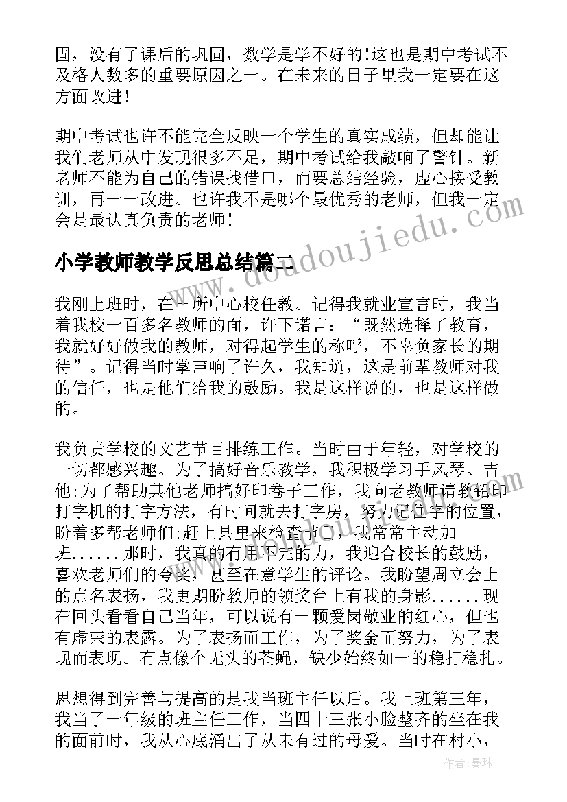 2023年中班春季学期计划表(实用5篇)