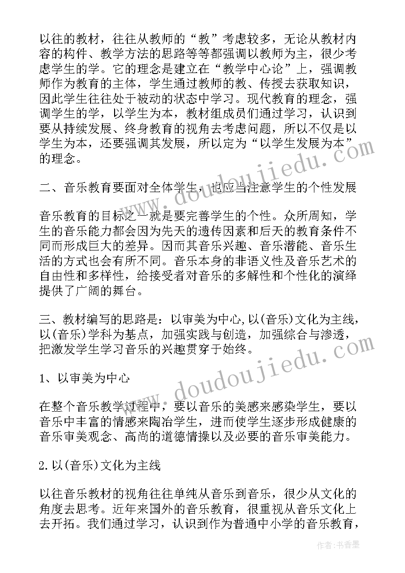 大班数学盖房子教学反思中班 大班数学教学反思(通用8篇)