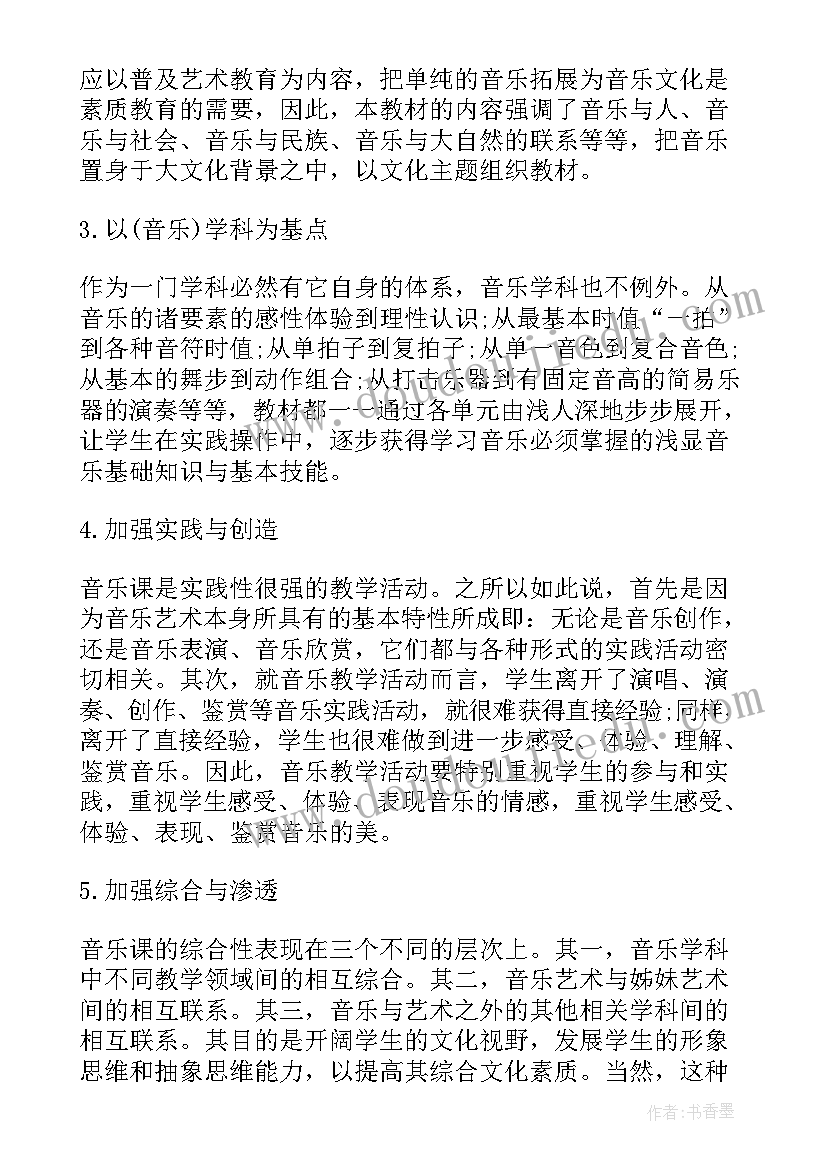 大班数学盖房子教学反思中班 大班数学教学反思(通用8篇)