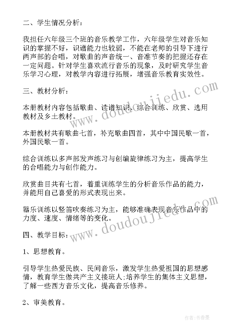 大班数学盖房子教学反思中班 大班数学教学反思(通用8篇)