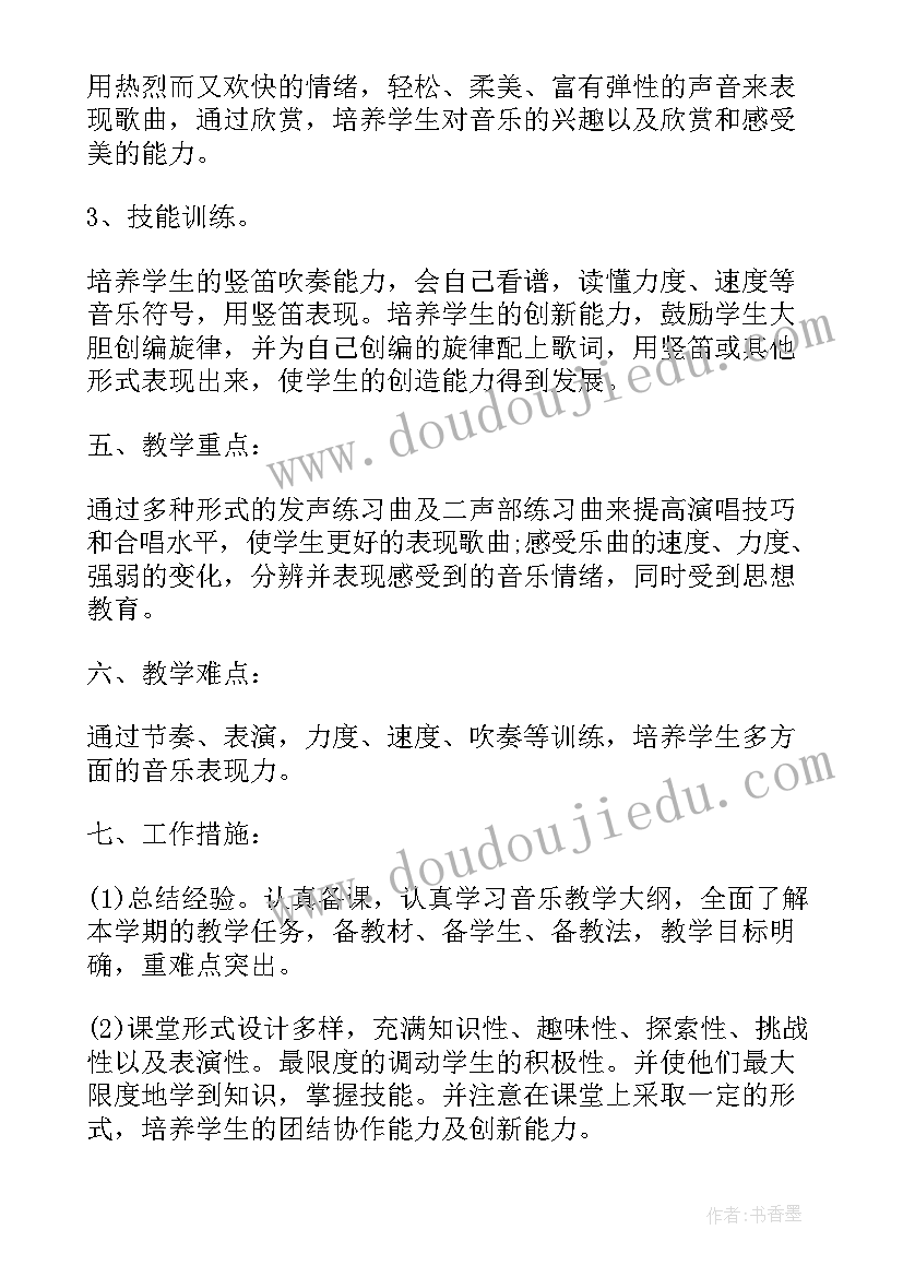 大班数学盖房子教学反思中班 大班数学教学反思(通用8篇)