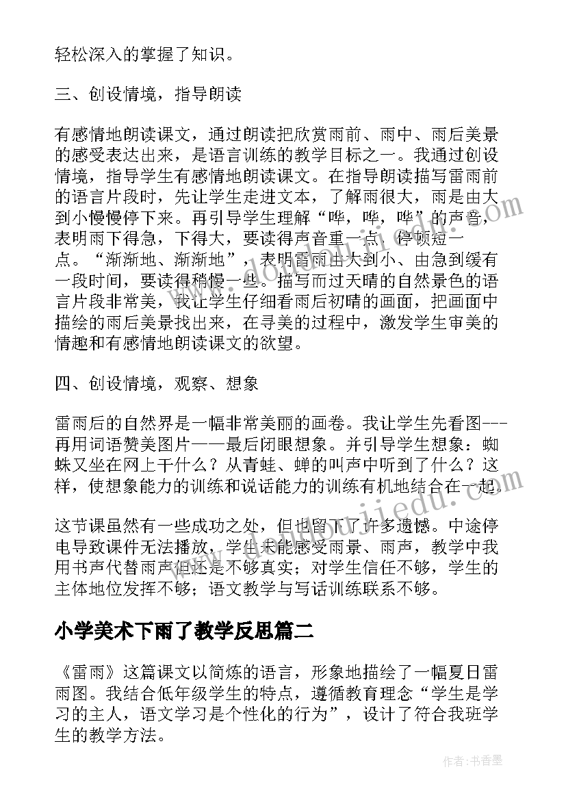 最新成人礼校长讲话形容(实用6篇)