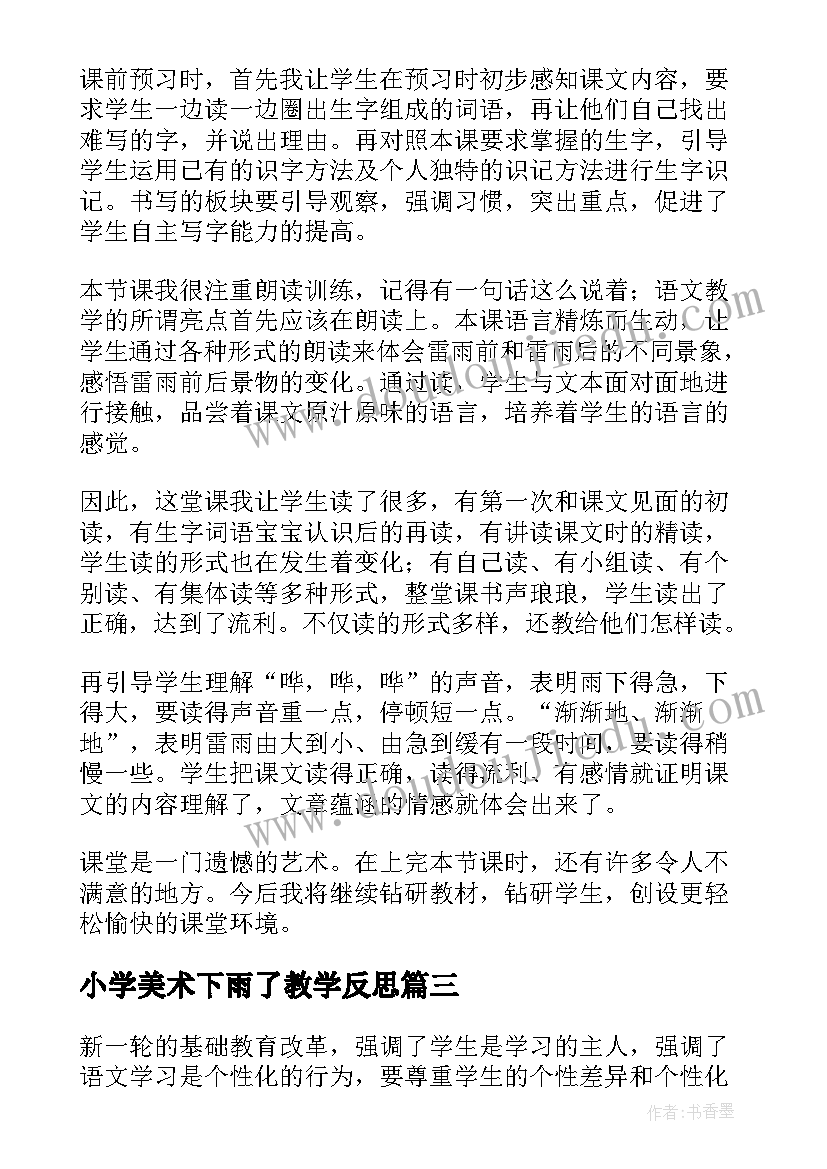 最新成人礼校长讲话形容(实用6篇)