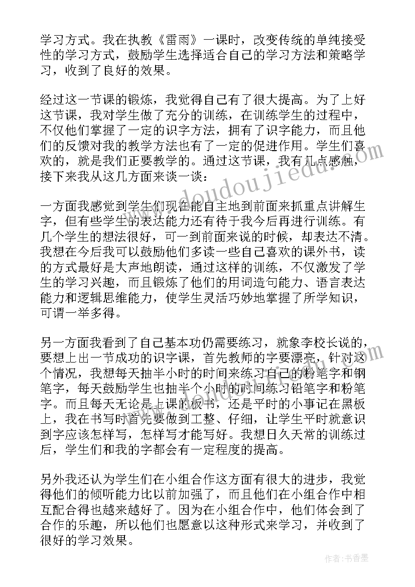 最新成人礼校长讲话形容(实用6篇)