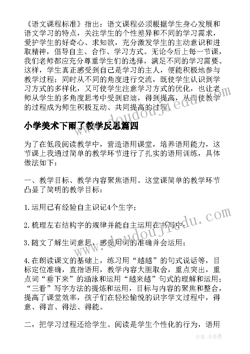 最新成人礼校长讲话形容(实用6篇)