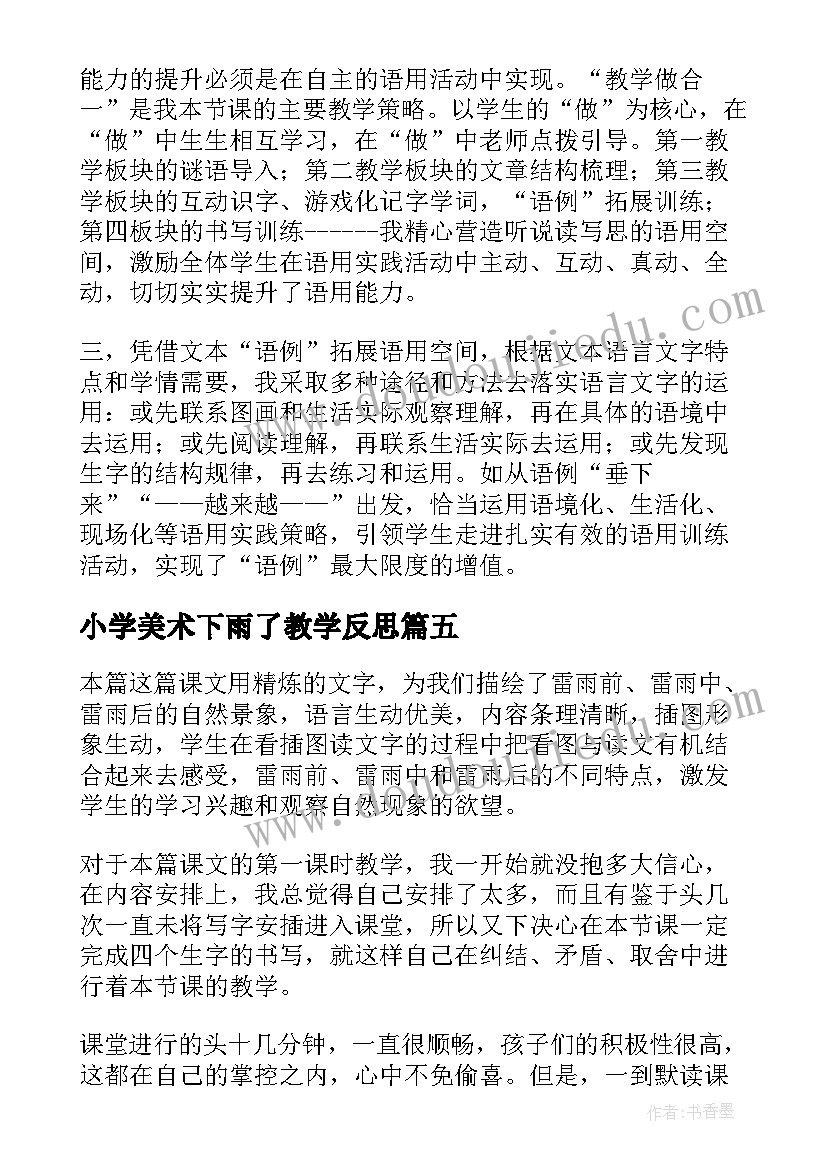 最新成人礼校长讲话形容(实用6篇)