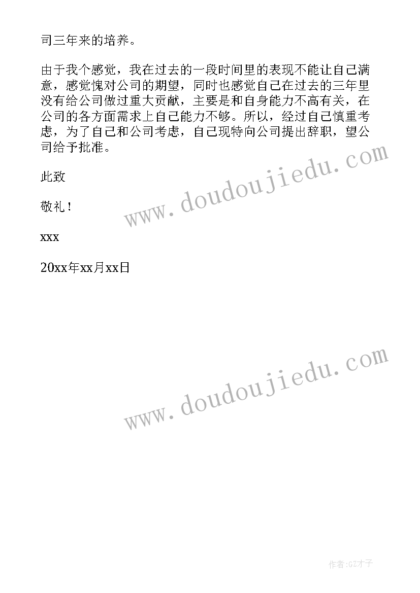 2023年小学生六一儿童节主持词开场白 六一儿童节小学生主持词(模板6篇)