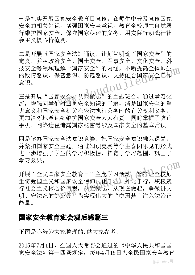 2023年行政岗位自我评价缺点(精选5篇)