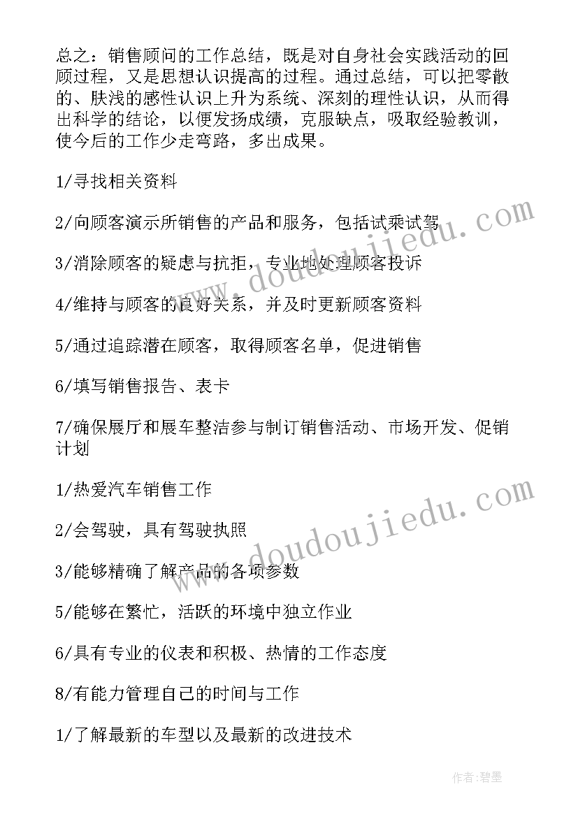 最新月份学校活动方案 学校活动方案(优质7篇)