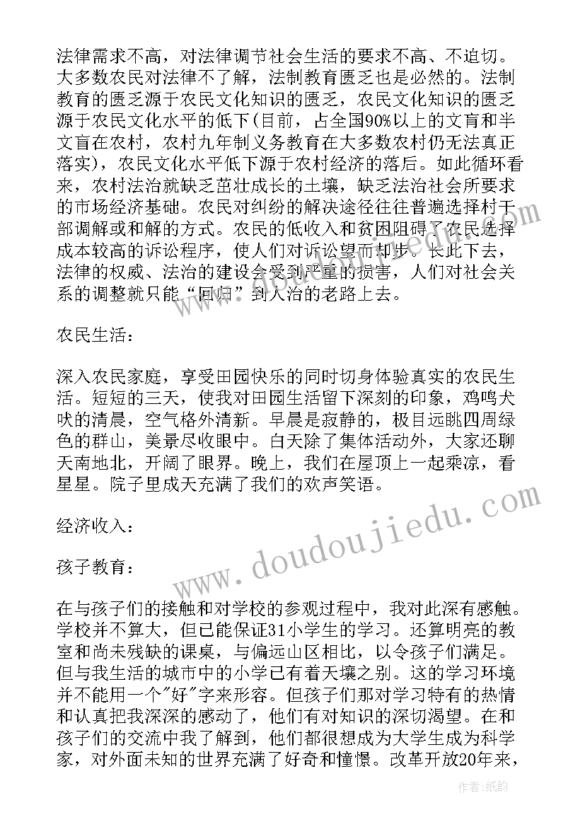 热闹的菜场教案反思 三年级热闹的民俗节对称教学反思(大全5篇)