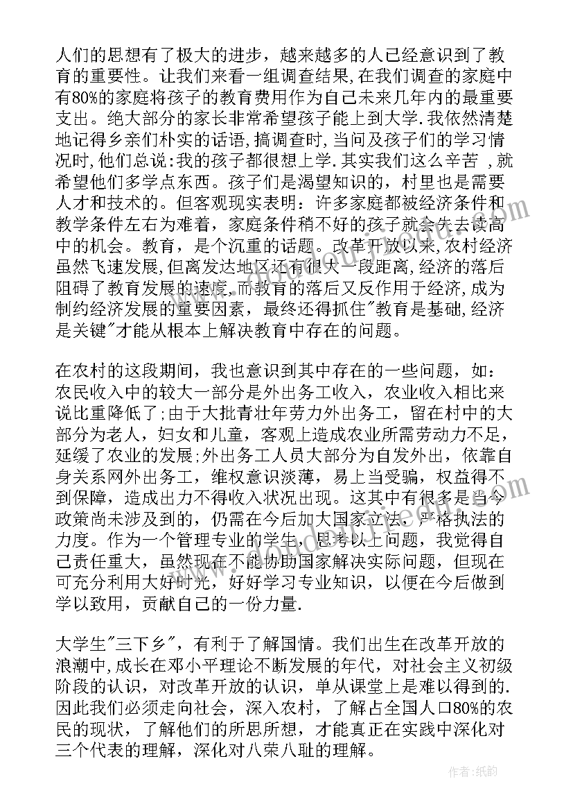 热闹的菜场教案反思 三年级热闹的民俗节对称教学反思(大全5篇)