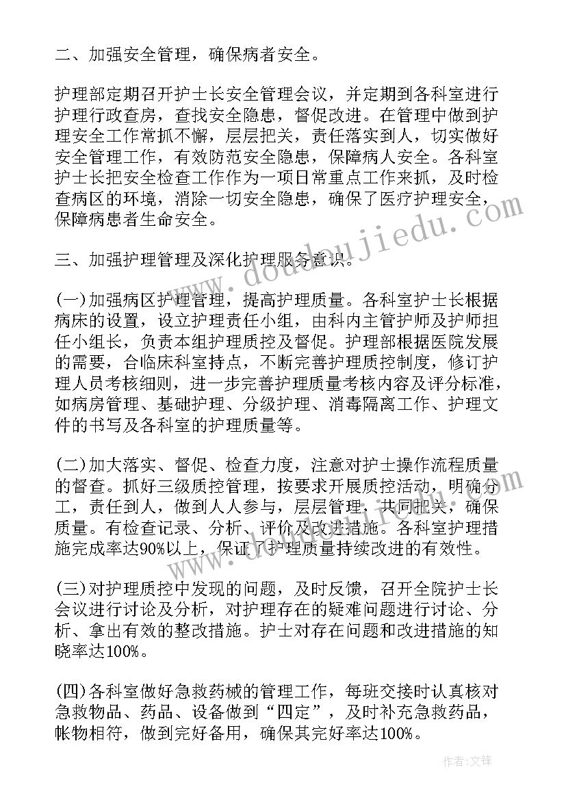 最新幼儿园中秋节教案(精选7篇)