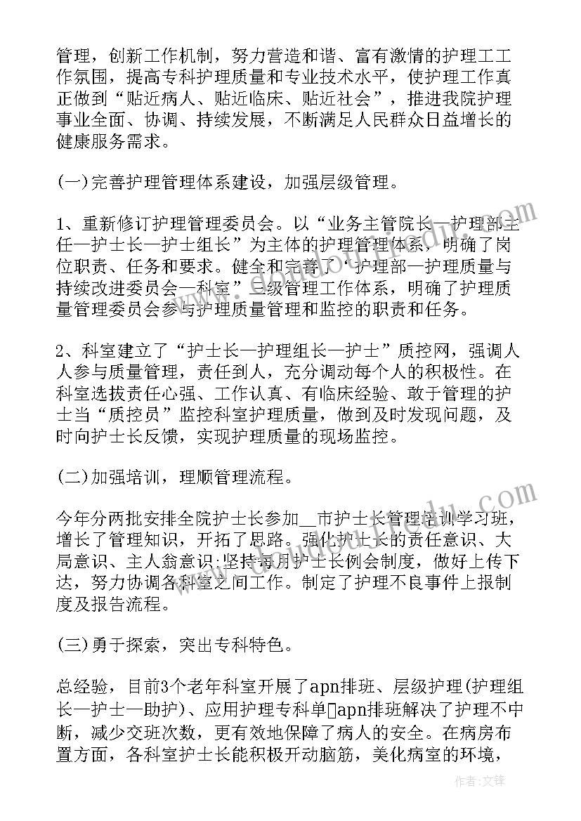 最新幼儿园中秋节教案(精选7篇)