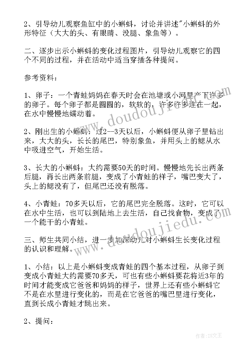 我的妈妈语言活动小班教案反思(优质5篇)