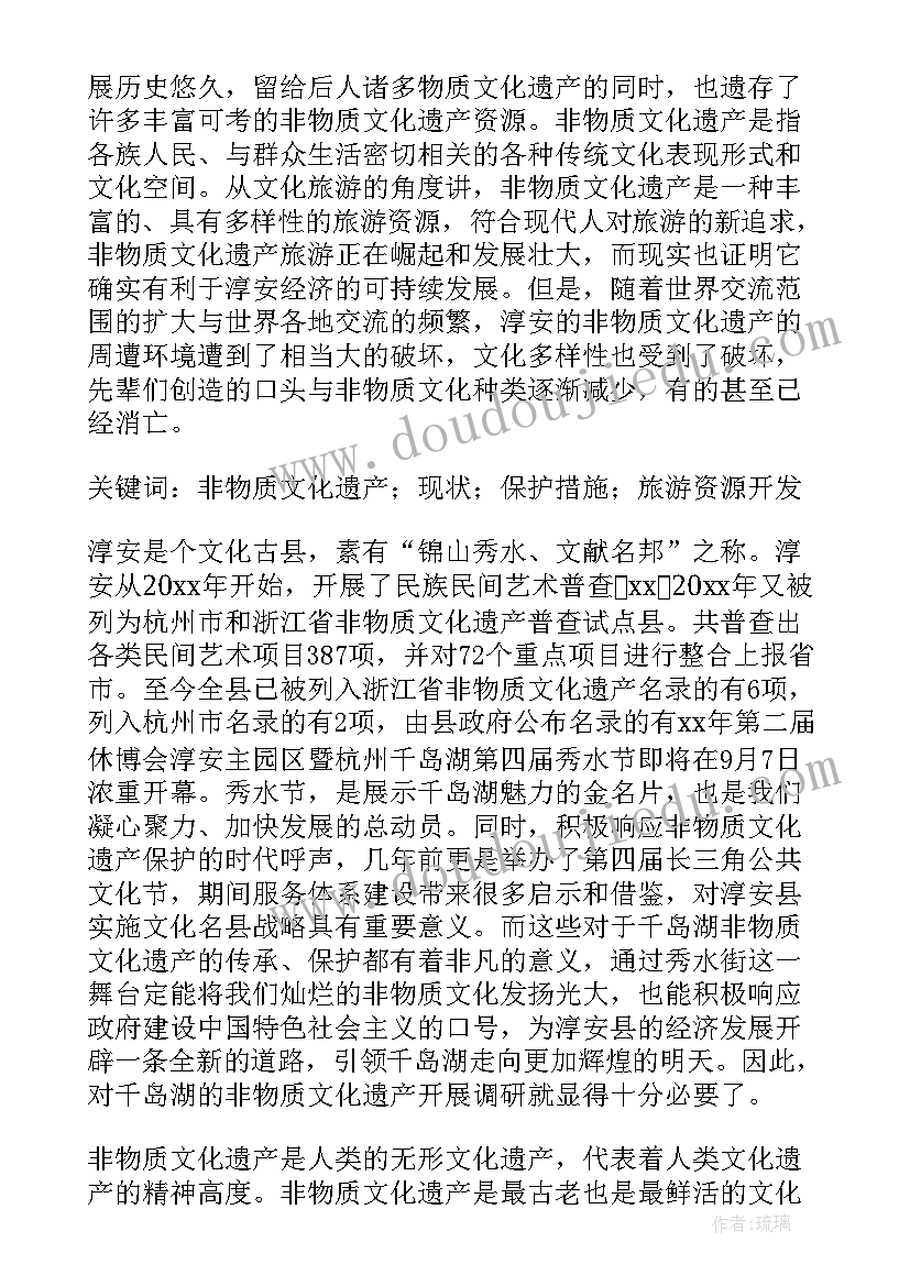 最新思想政治教育实践课社会实践报告 思想政治教育的教学实践策略(实用5篇)