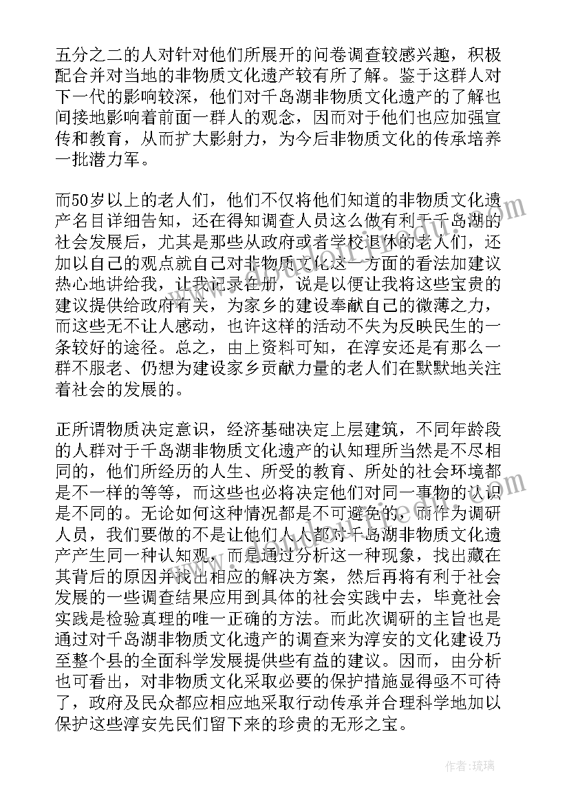 最新思想政治教育实践课社会实践报告 思想政治教育的教学实践策略(实用5篇)