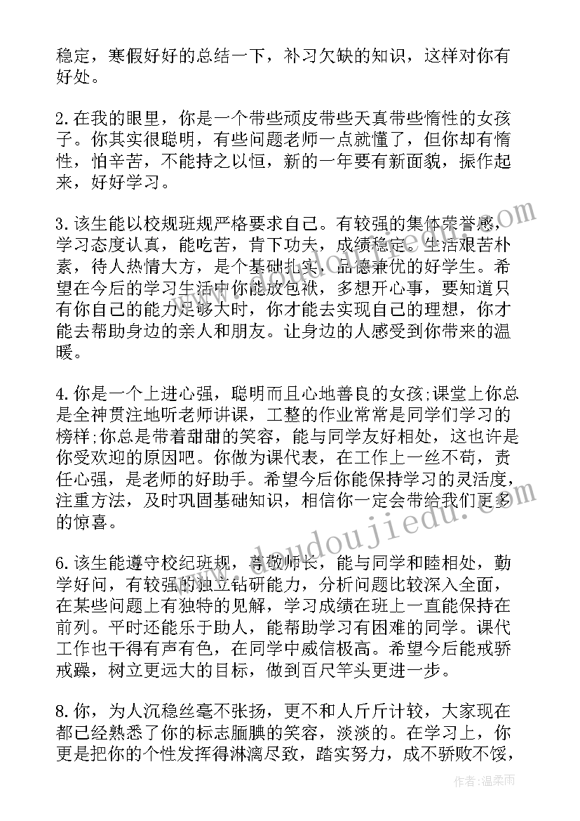 最新班级组织说课 班级组织篮球赛心得体会(优质5篇)