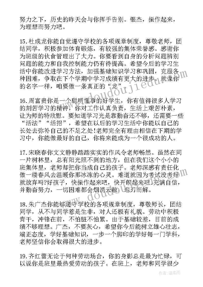 最新班级组织说课 班级组织篮球赛心得体会(优质5篇)