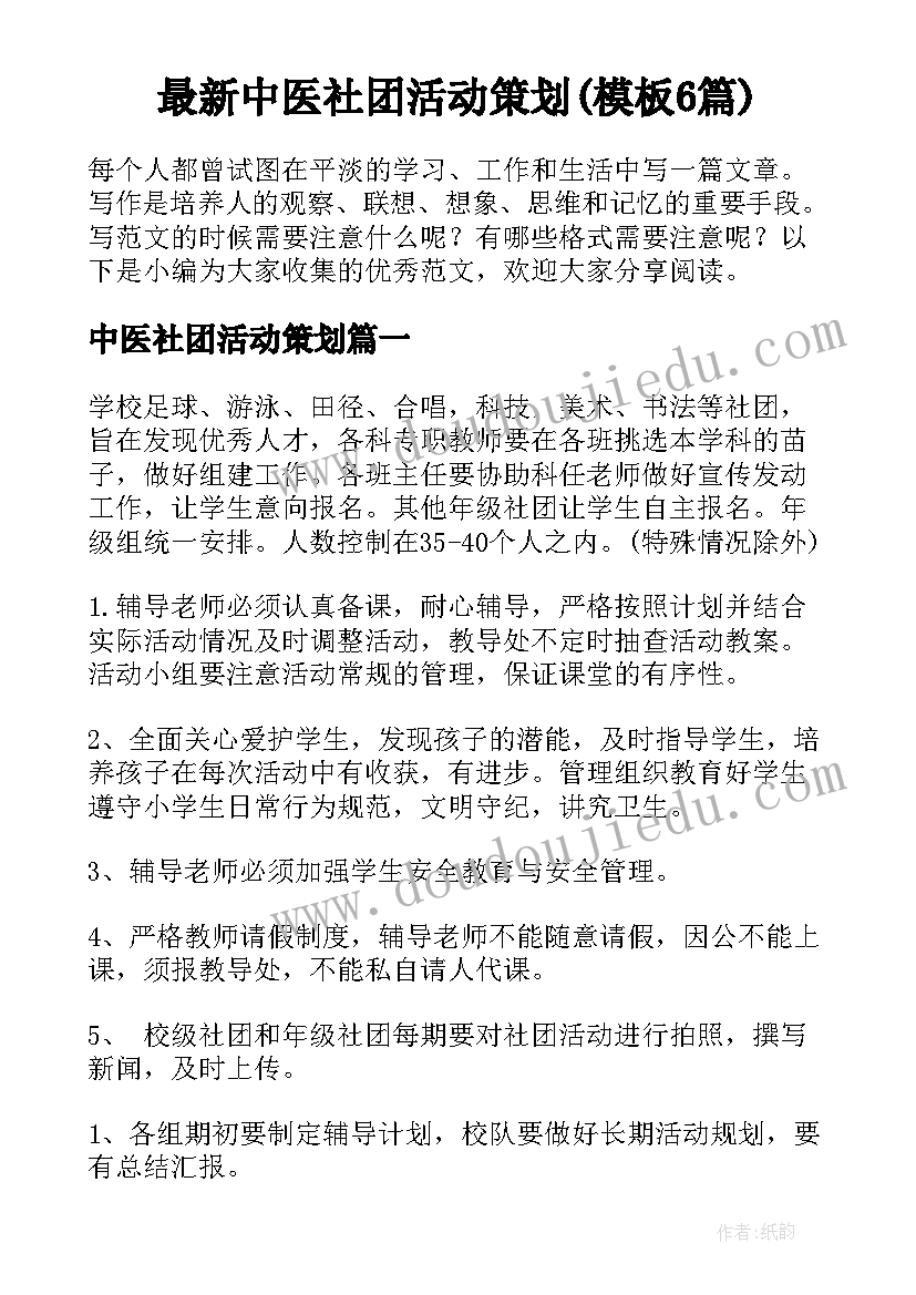 2023年接受批评意见后个人表态发言(优秀5篇)