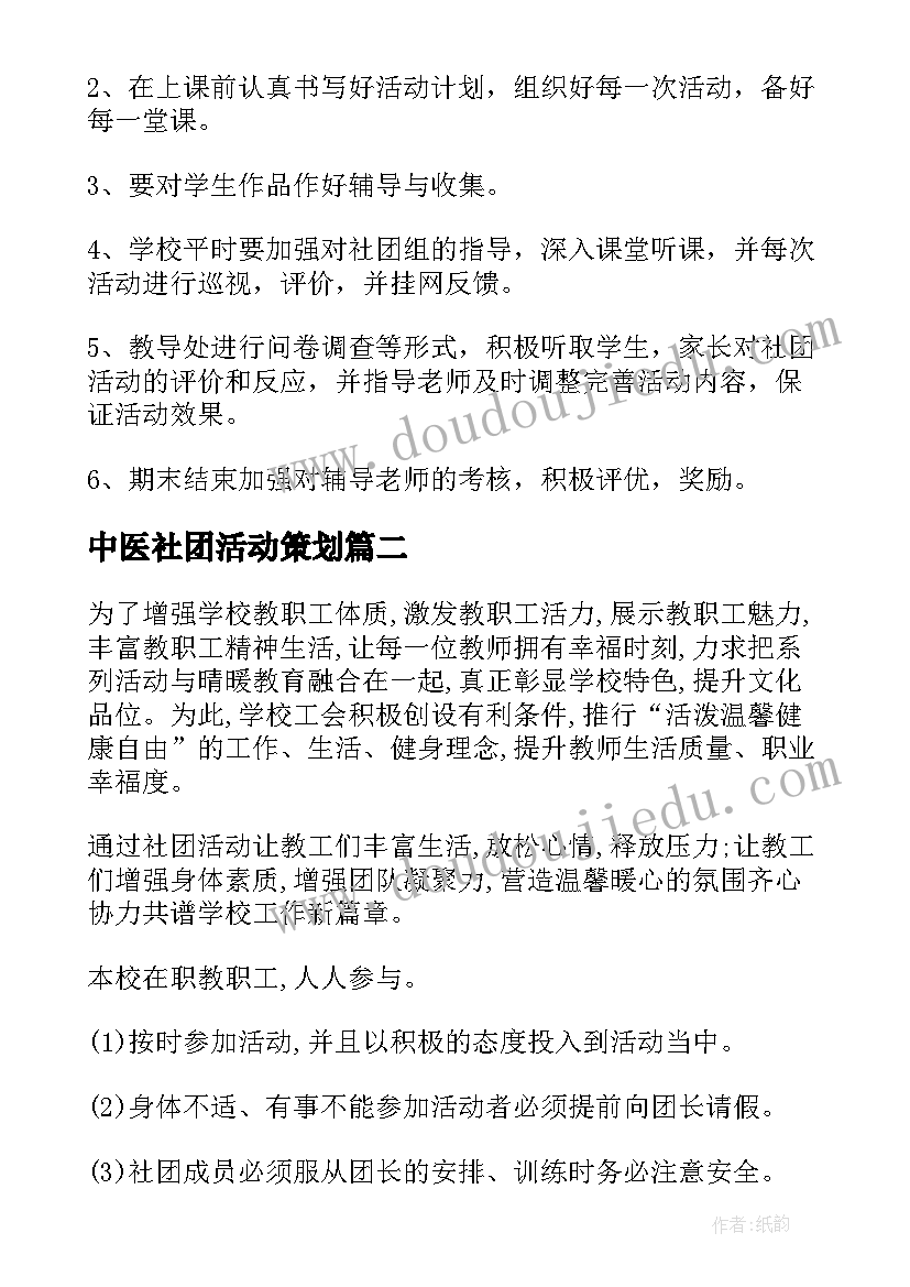 2023年接受批评意见后个人表态发言(优秀5篇)