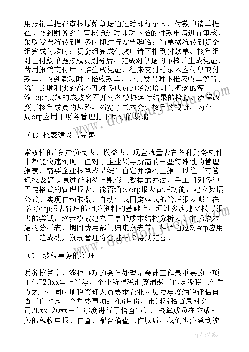 最新大班图形拼组活动教案设计(通用5篇)