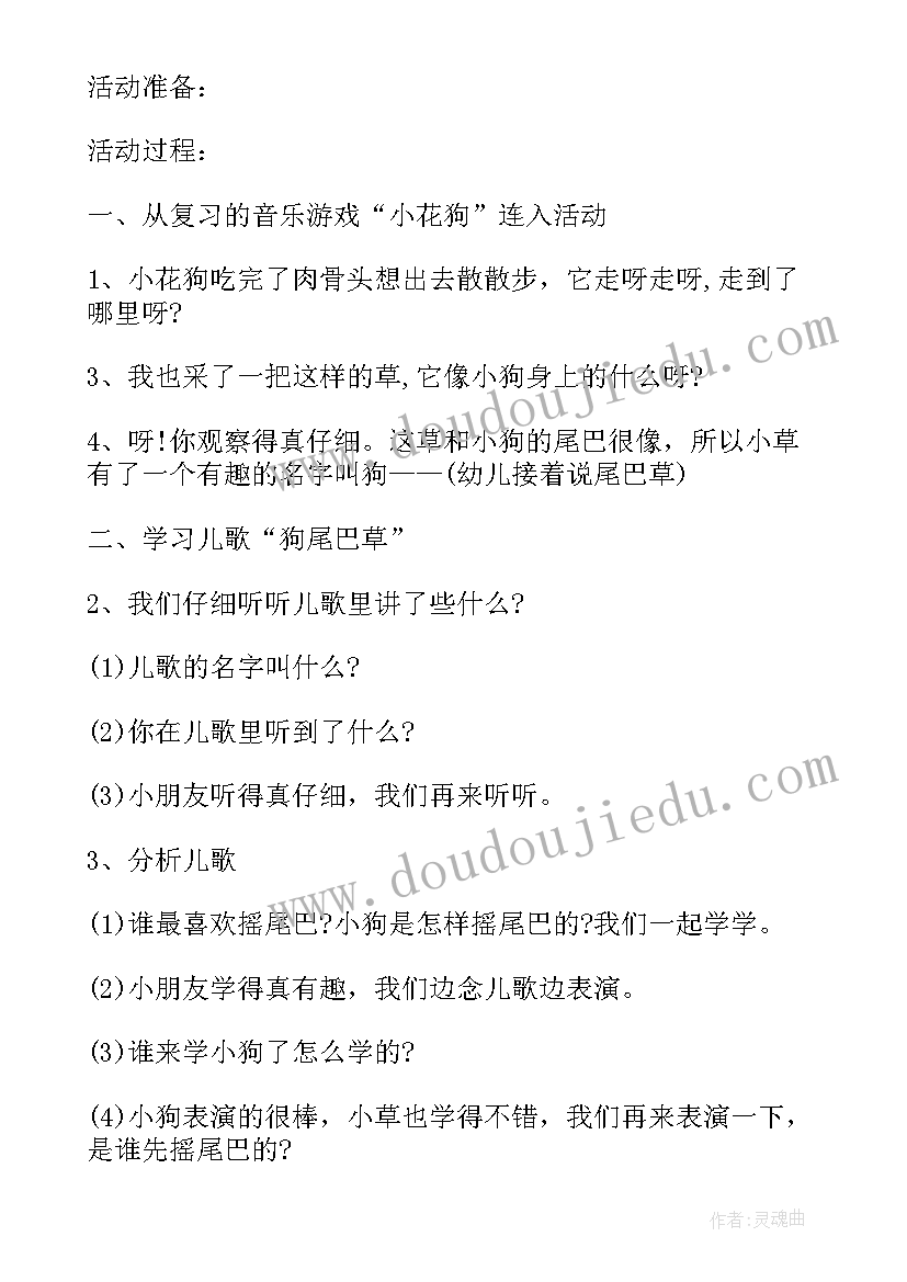 2023年幼儿园小班亲子手工制作活动方案 小小班亲子活动方案(优秀5篇)