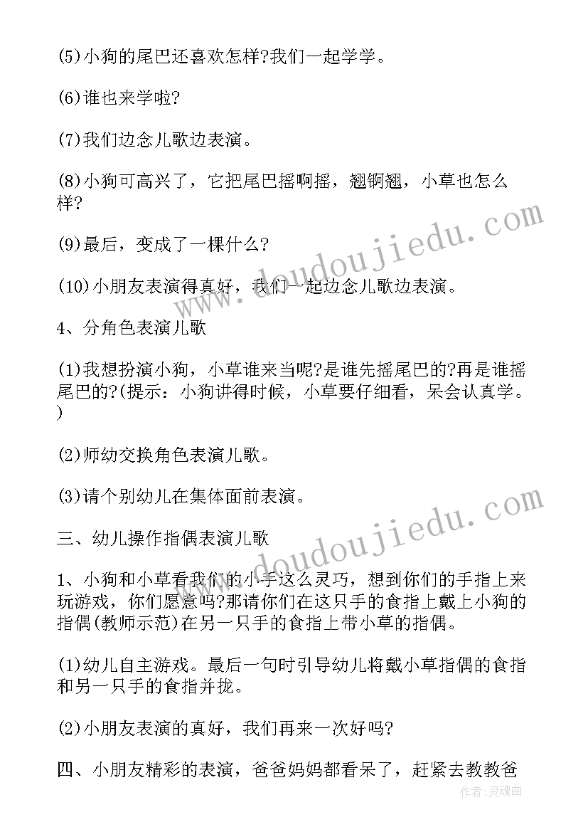 2023年幼儿园小班亲子手工制作活动方案 小小班亲子活动方案(优秀5篇)