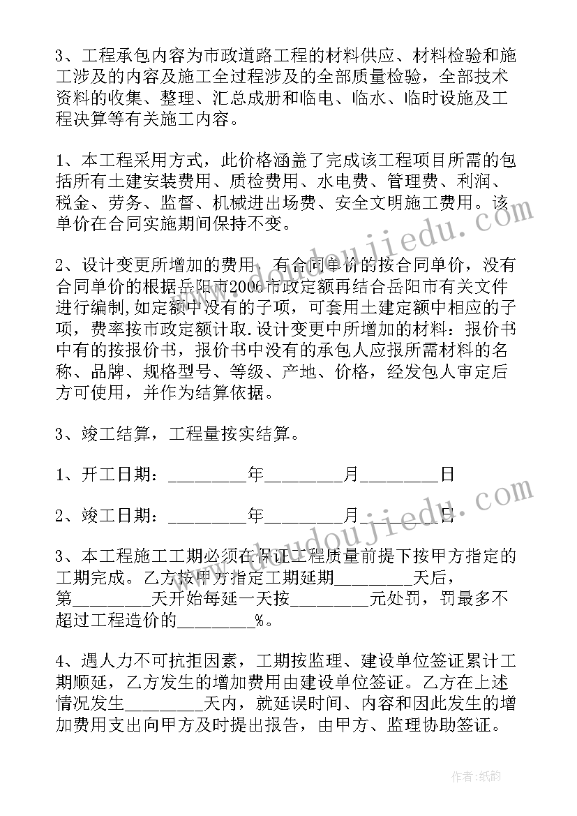 最新考研承诺书需要出来吗(大全10篇)