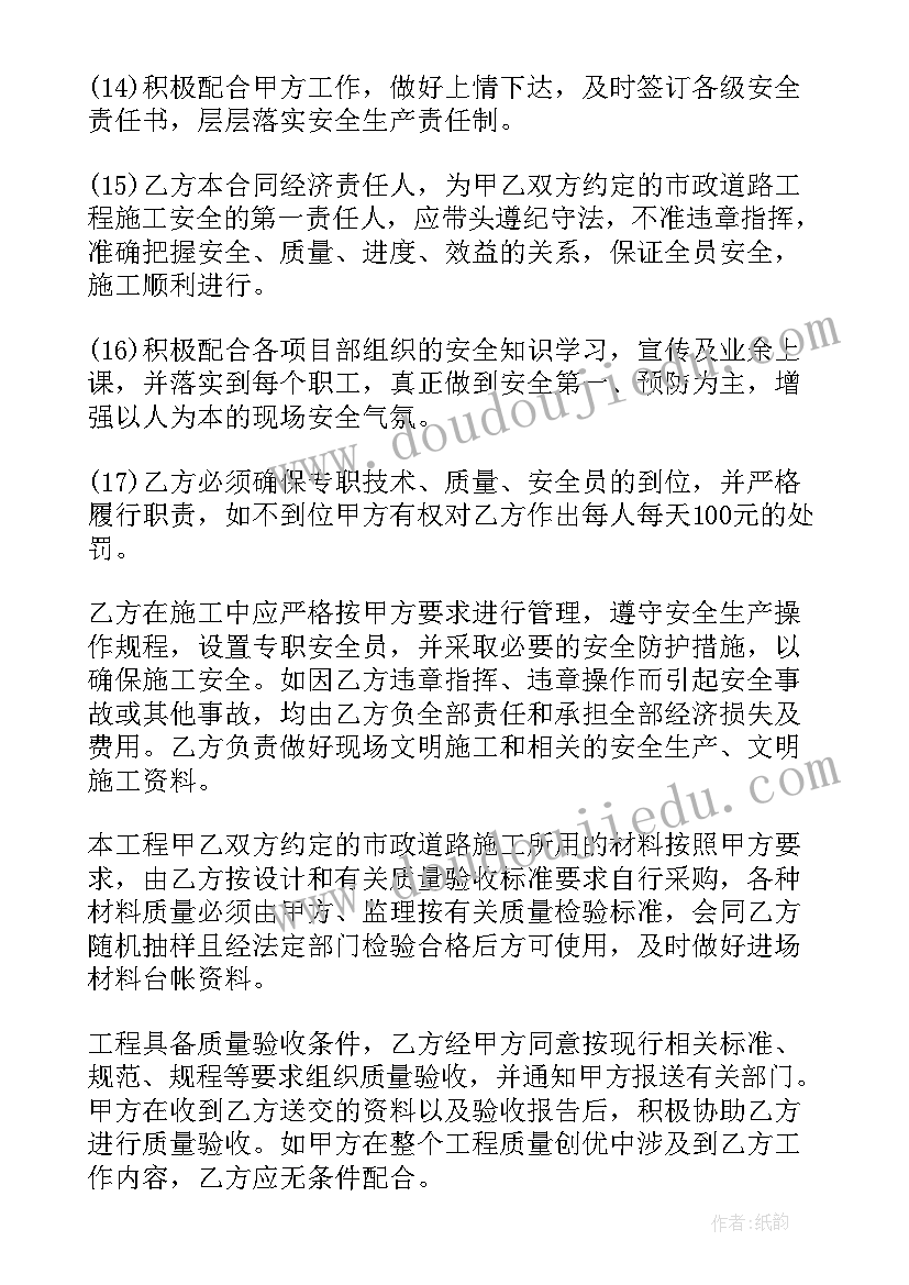 最新考研承诺书需要出来吗(大全10篇)