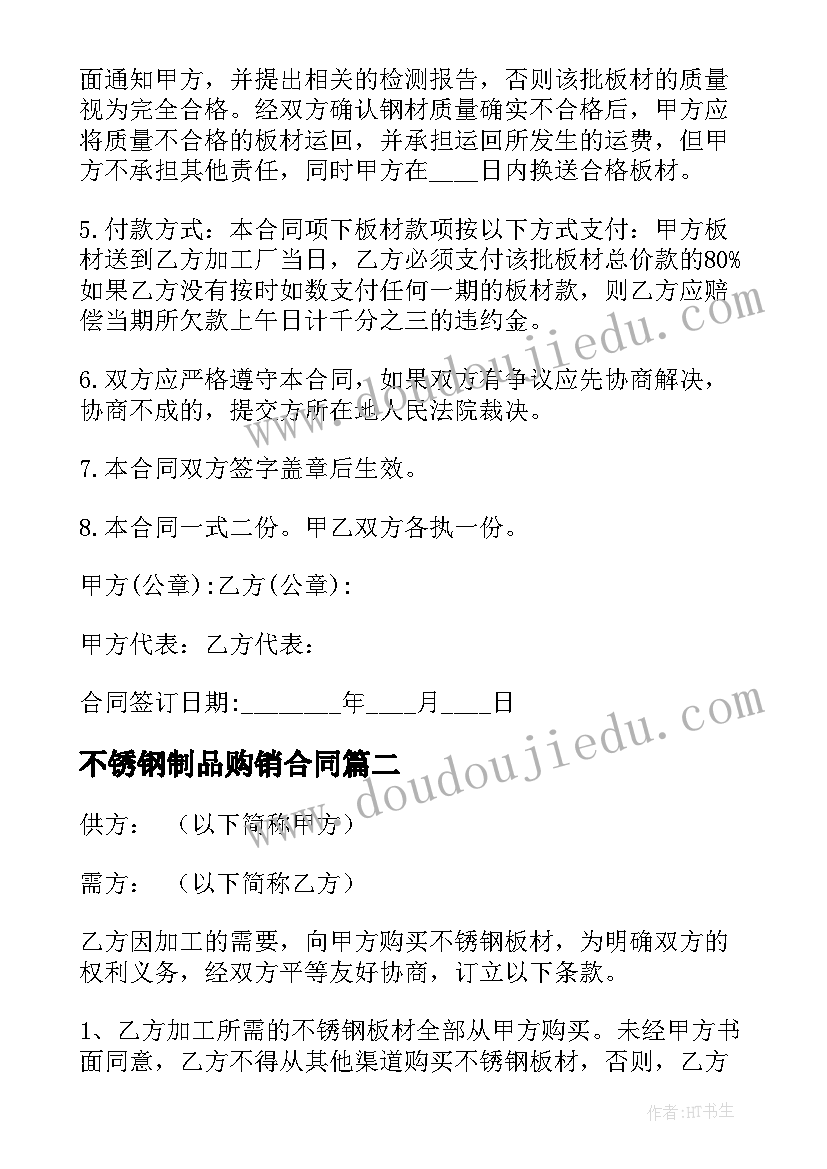 最新采矿工程专业认识 采矿工程生产实习报告(模板8篇)