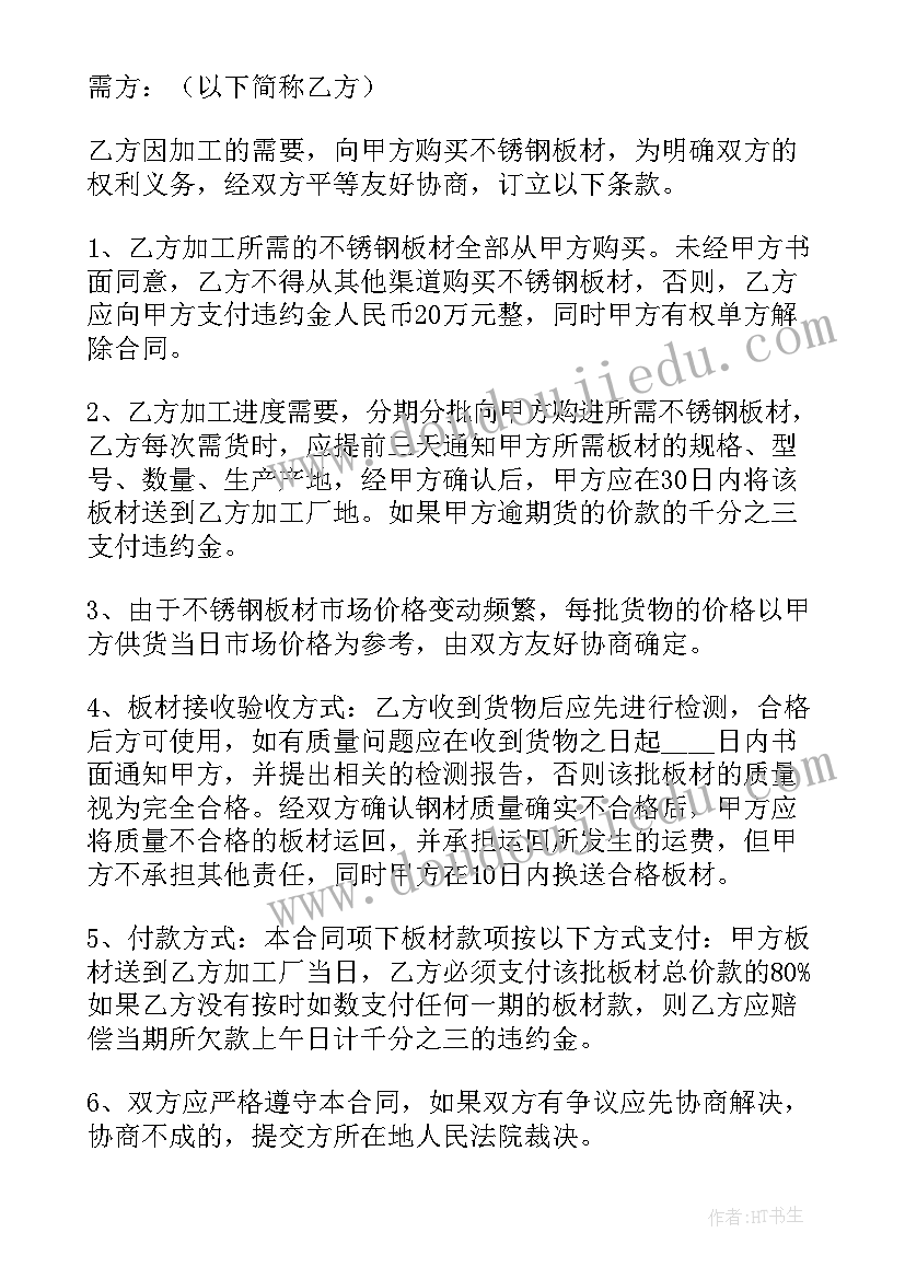 最新采矿工程专业认识 采矿工程生产实习报告(模板8篇)