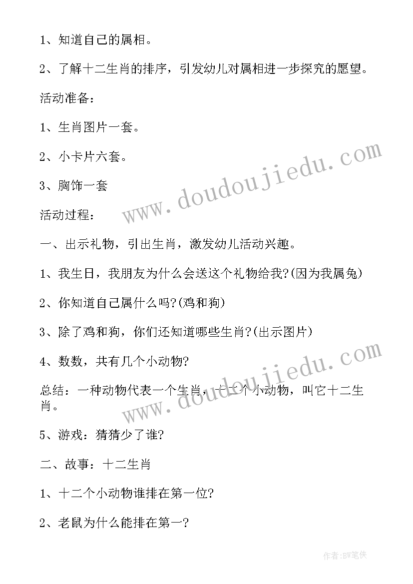 最新大班闹花灯活动教案及反思 幼儿大班社会活动元宵花灯会教案设计(大全5篇)