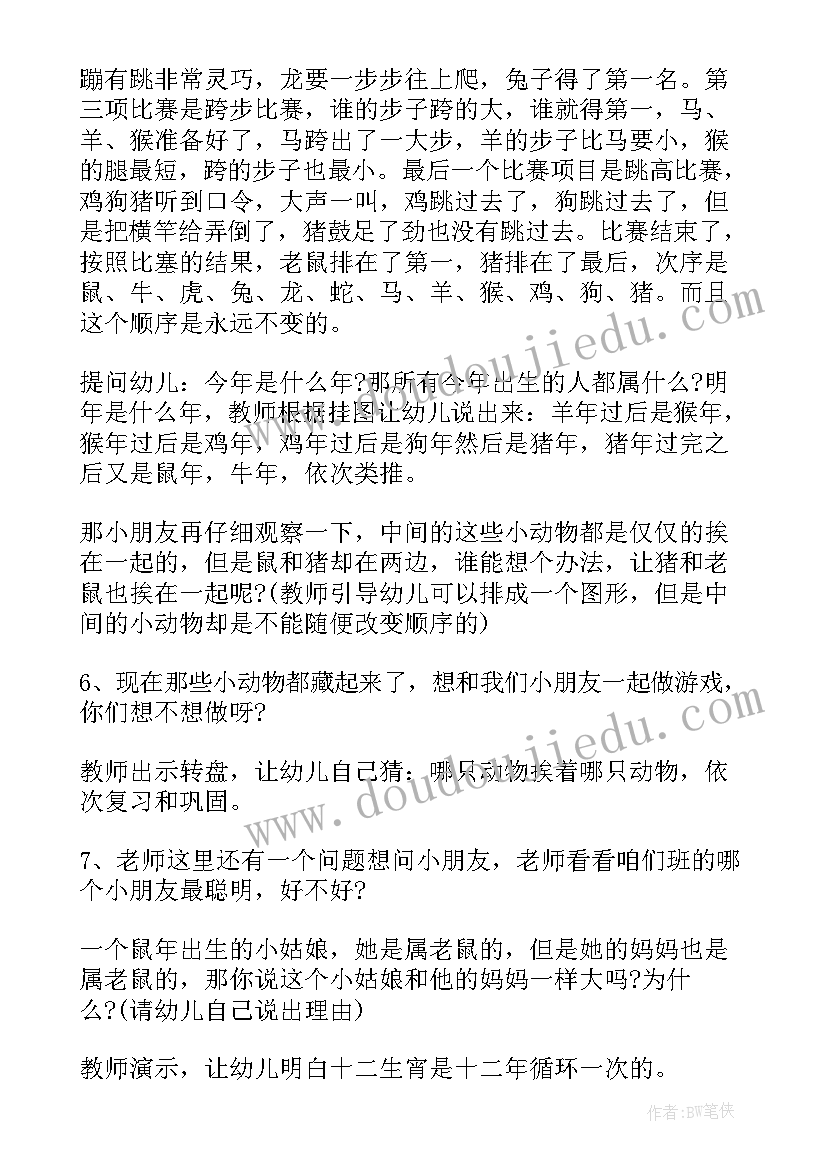 最新大班闹花灯活动教案及反思 幼儿大班社会活动元宵花灯会教案设计(大全5篇)