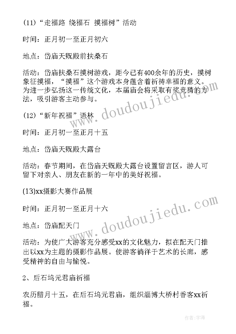 最新代写申请书(优秀5篇)