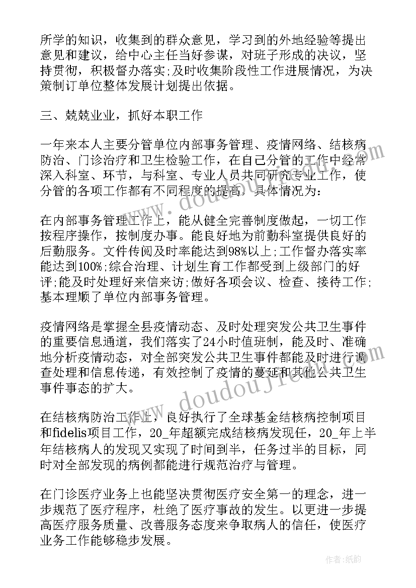 2023年村副主任半年工作总结(模板5篇)