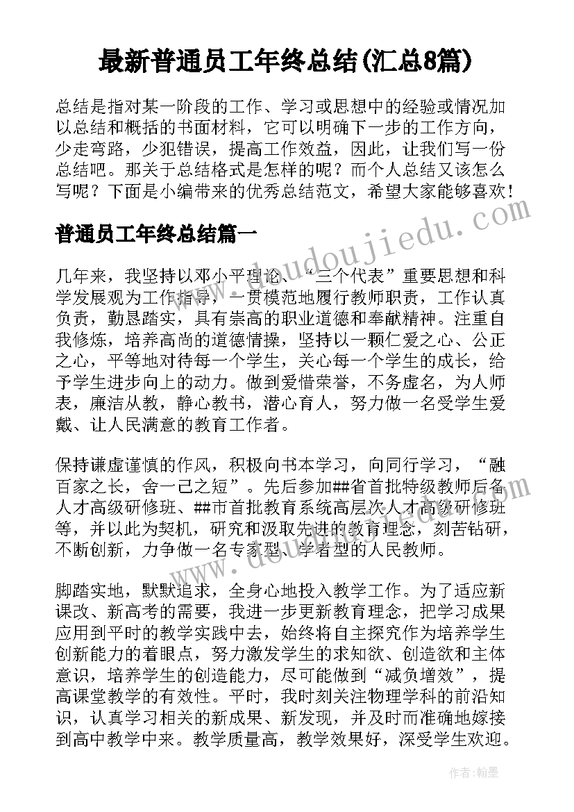 单位红色教育活动方案 党员红色教育活动方案(通用6篇)