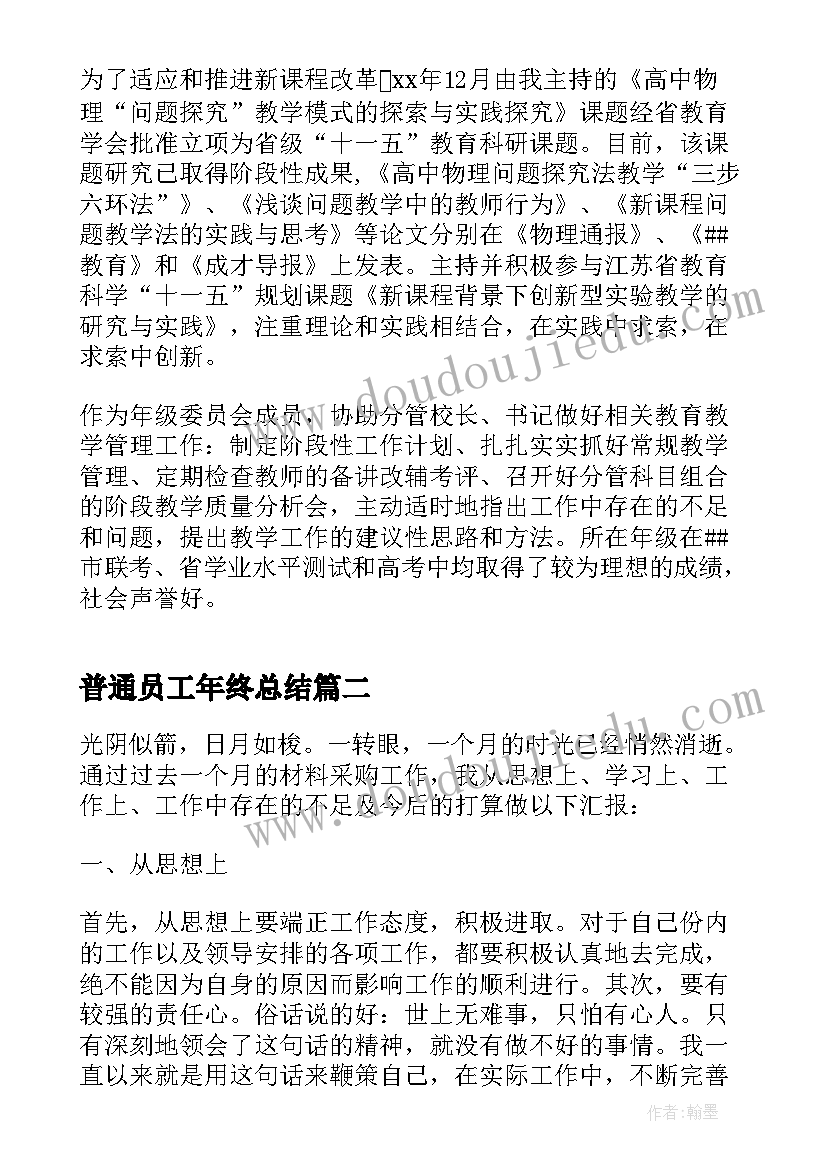 单位红色教育活动方案 党员红色教育活动方案(通用6篇)