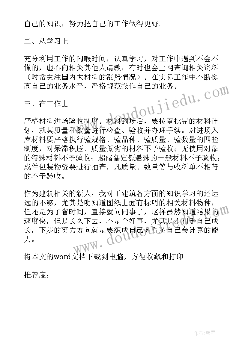 单位红色教育活动方案 党员红色教育活动方案(通用6篇)