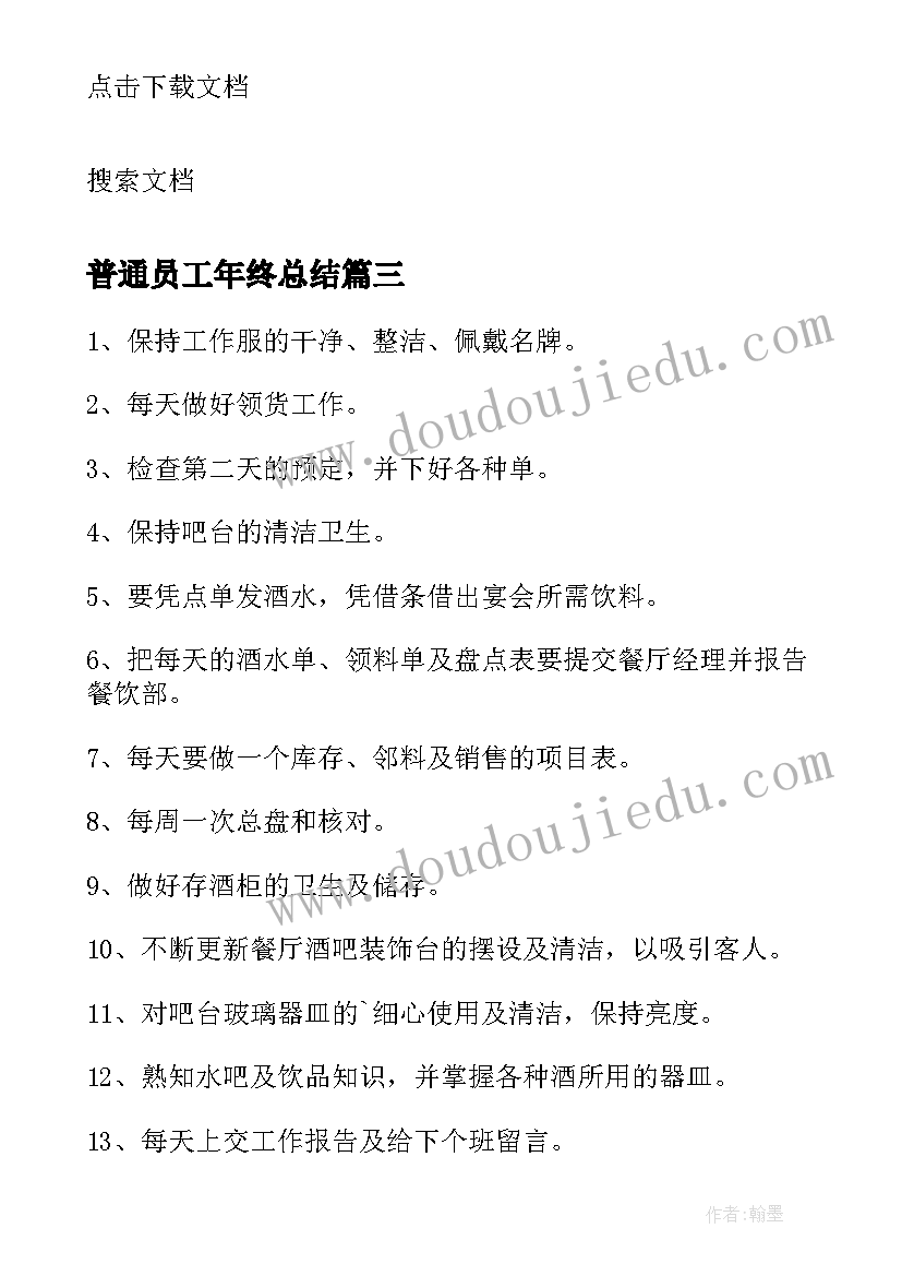 单位红色教育活动方案 党员红色教育活动方案(通用6篇)