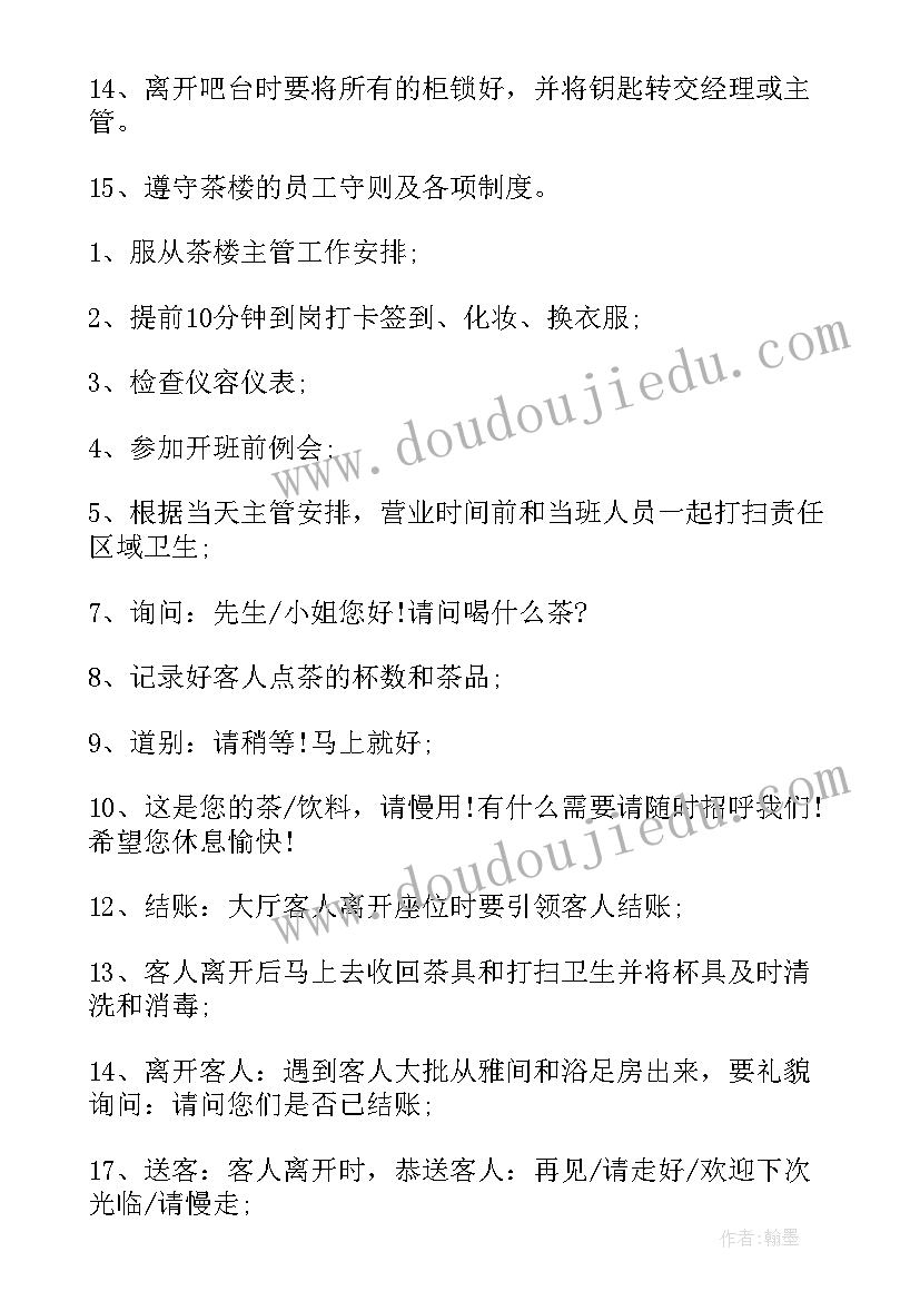 单位红色教育活动方案 党员红色教育活动方案(通用6篇)