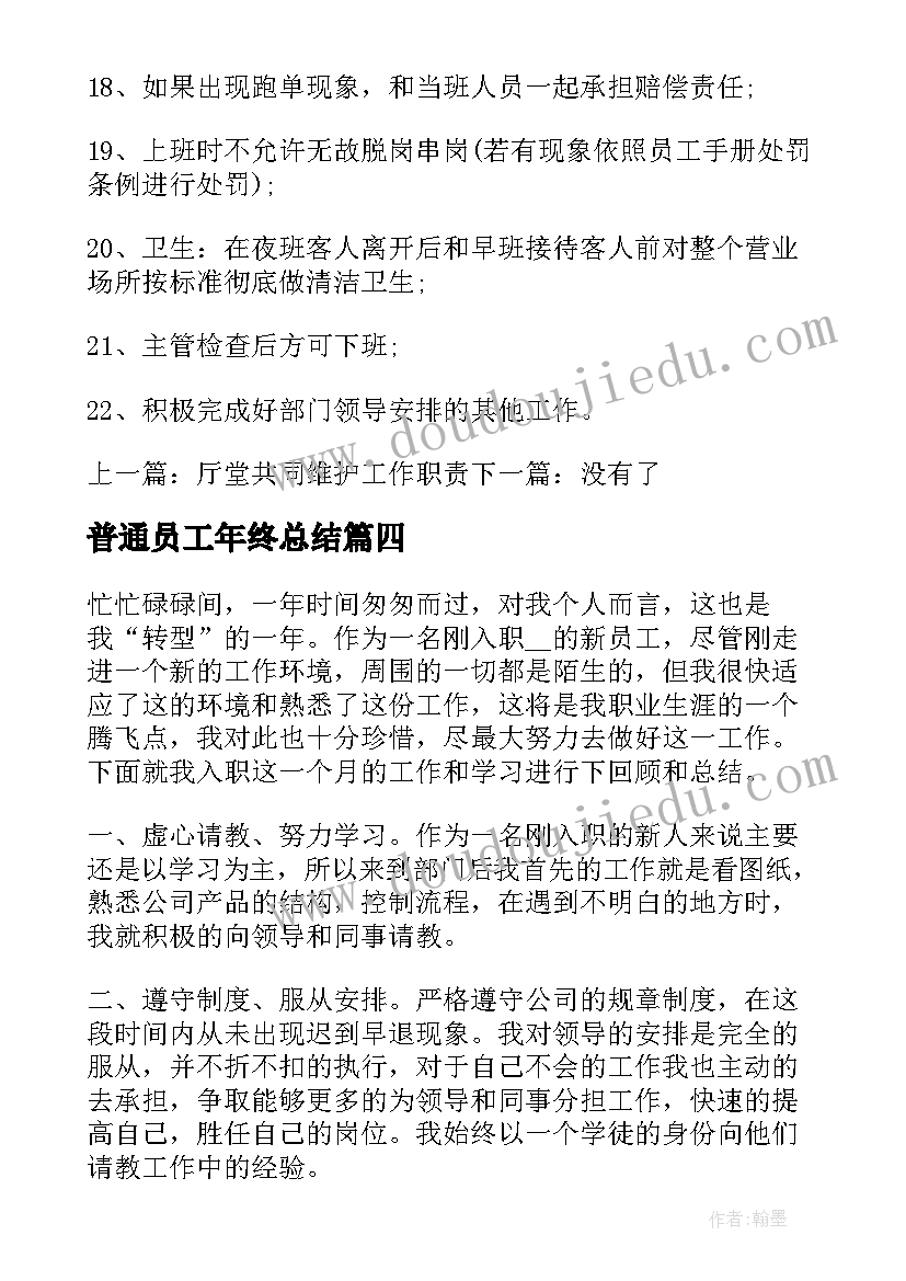 单位红色教育活动方案 党员红色教育活动方案(通用6篇)