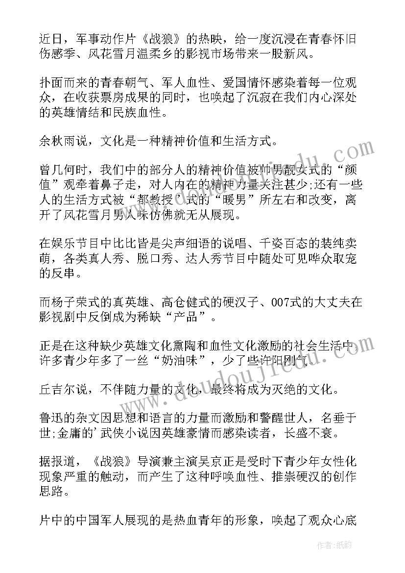 结婚电子版邀请函 电子版同学聚会邀请函(精选7篇)