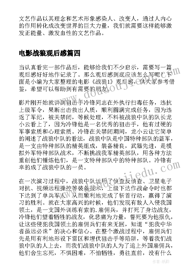 结婚电子版邀请函 电子版同学聚会邀请函(精选7篇)