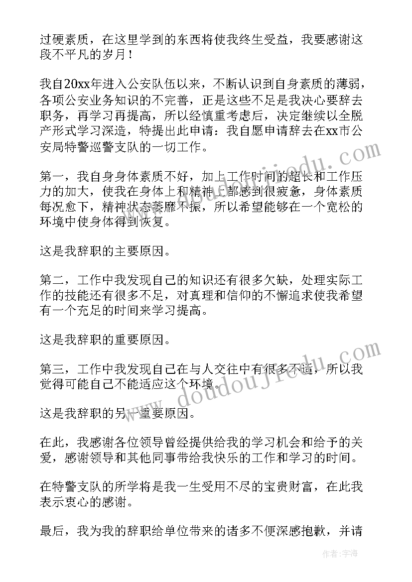 出纳工作总结季度工作计划 出纳季度工作总结(通用6篇)