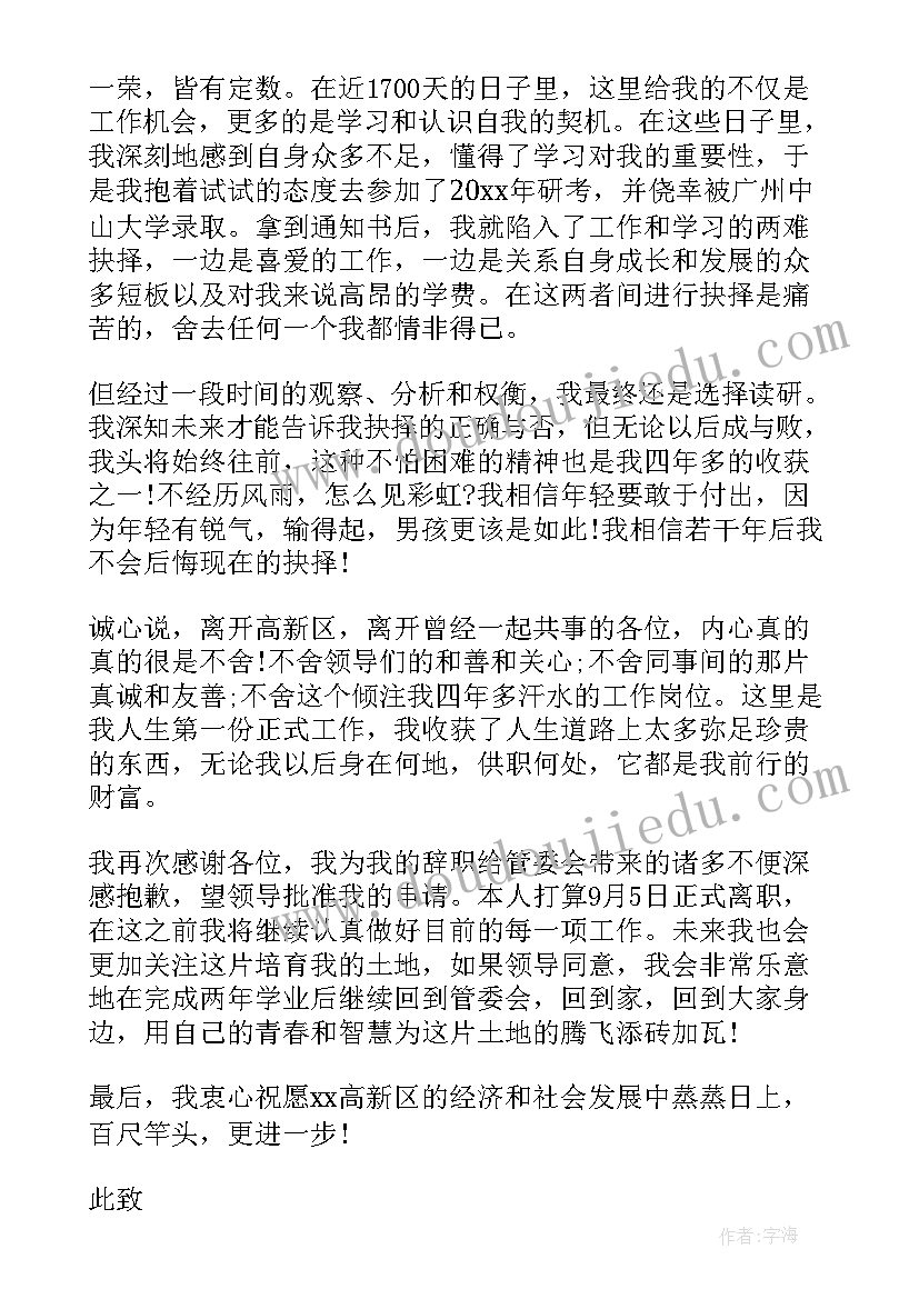 出纳工作总结季度工作计划 出纳季度工作总结(通用6篇)