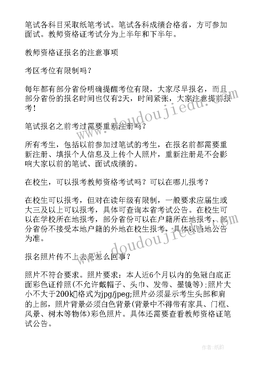 2023年该计划旨在激励员工更有效率的工作翻译(汇总5篇)