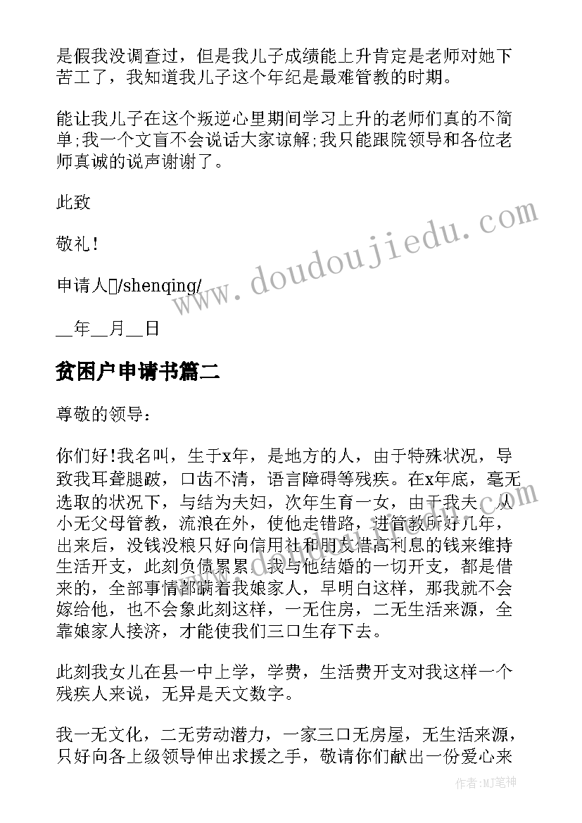 2023年清明祭扫工作方案(优秀5篇)