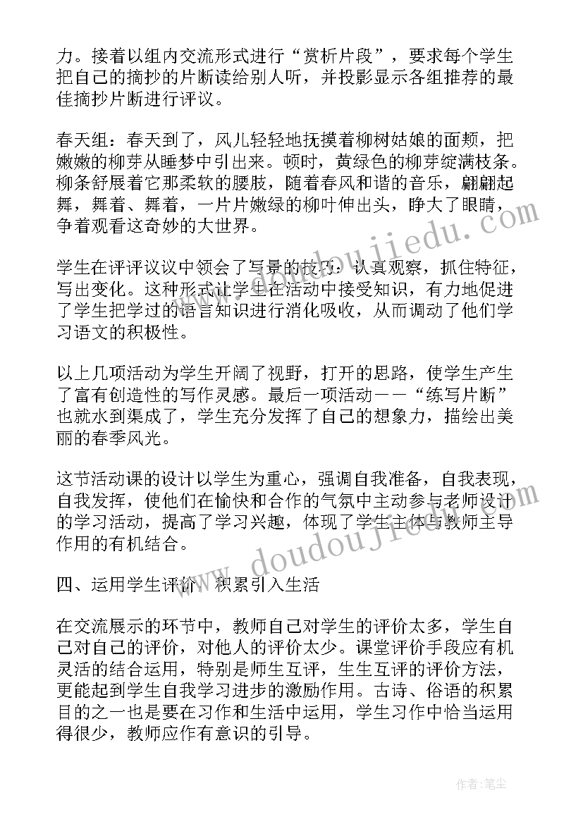 检验科工作职责内容(通用8篇)